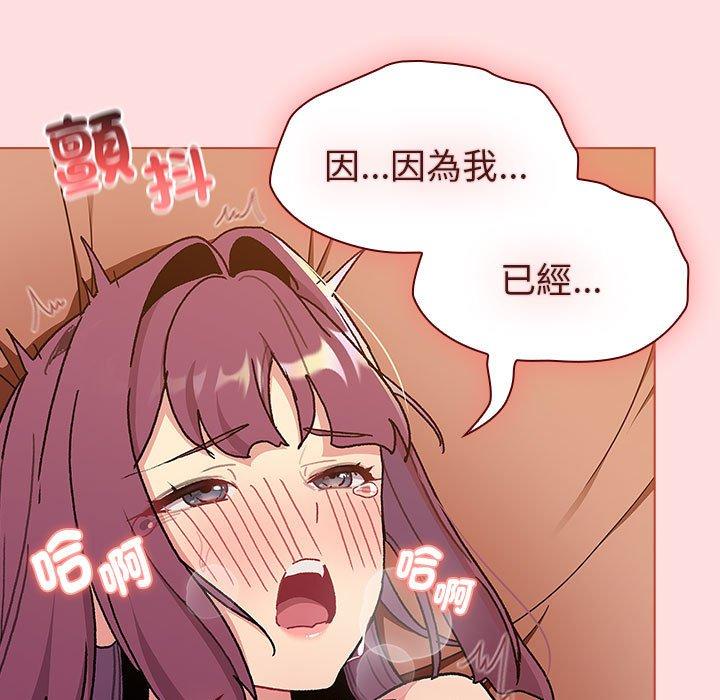 83P - 分组换换爱