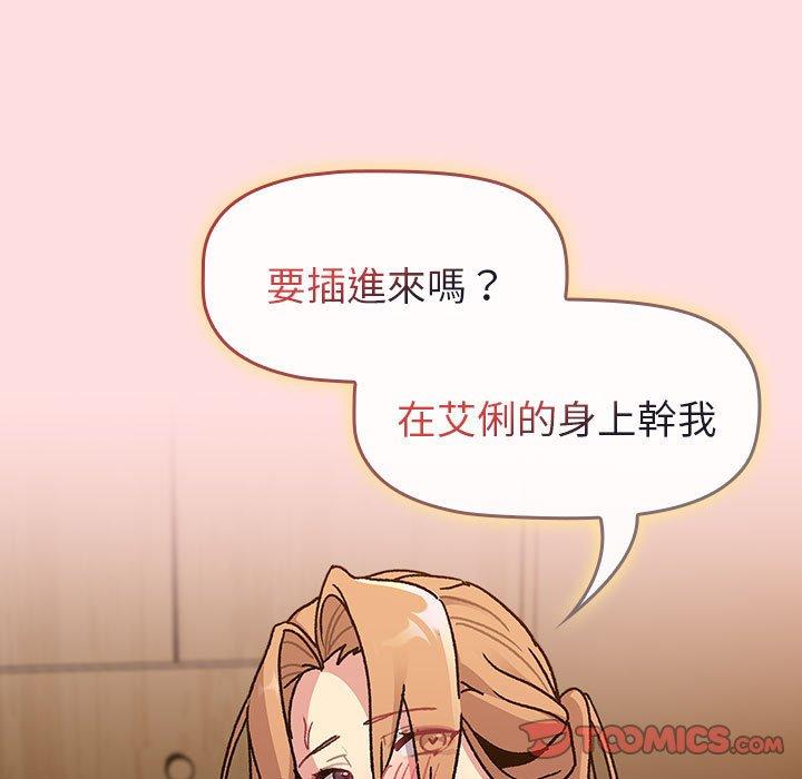 93P - 分组换换爱