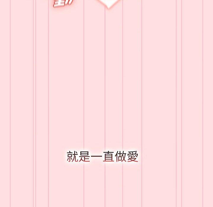 109P - 分组换换爱