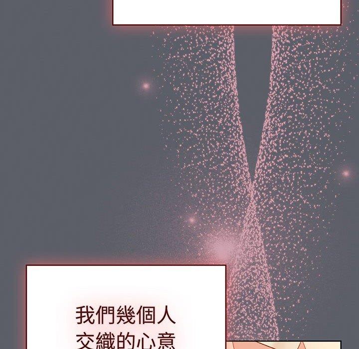 10P - 分组换换爱