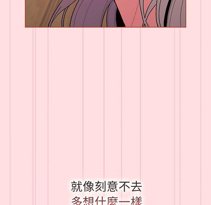 119P - 分组换换爱
