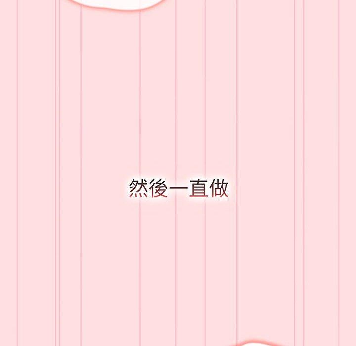 127P - 分组换换爱