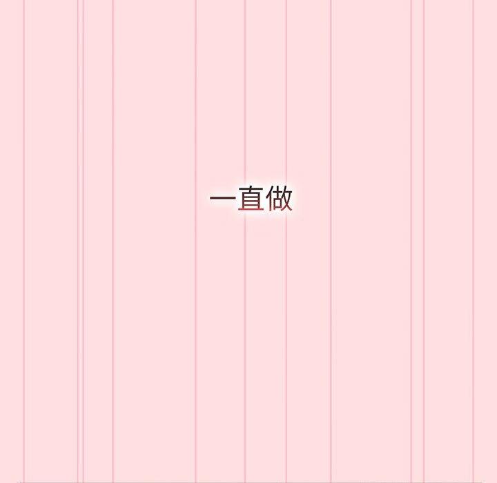 130P - 分组换换爱
