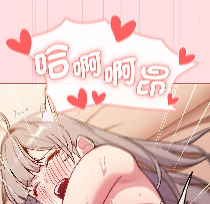 134P - 分组换换爱
