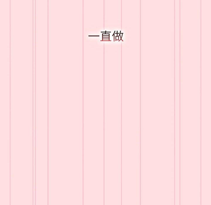 137P - 分组换换爱