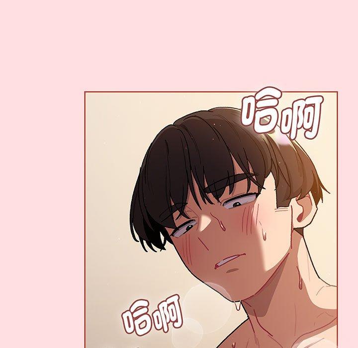 142P - 分组换换爱
