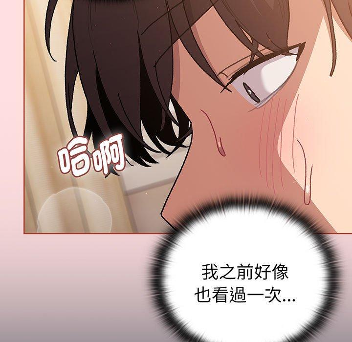 144P - 分组换换爱
