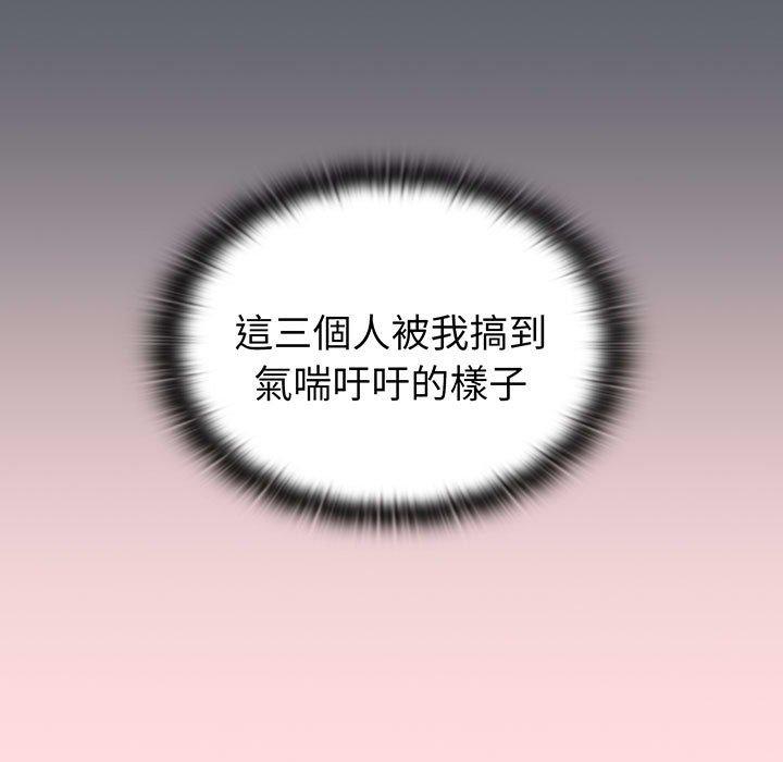 148P - 分组换换爱