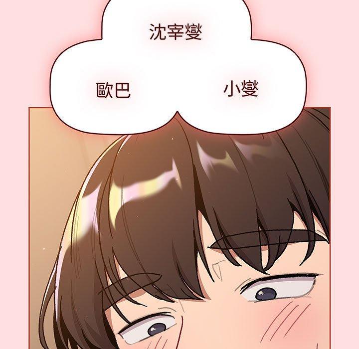 152P - 分组换换爱