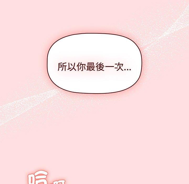 154P - 分组换换爱