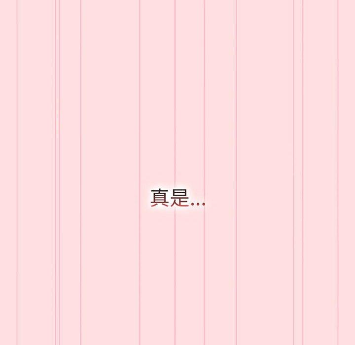 161P - 分组换换爱