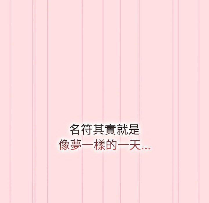 175P - 分组换换爱