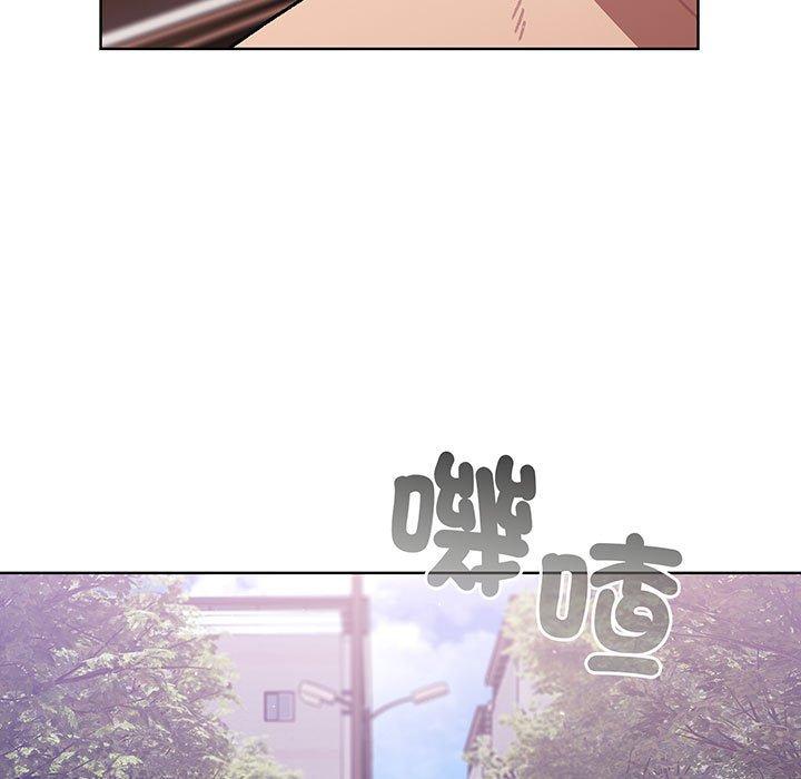 182P - 分组换换爱