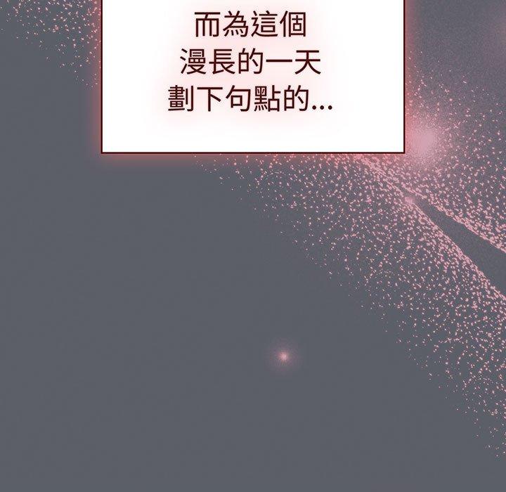 19P - 分组换换爱