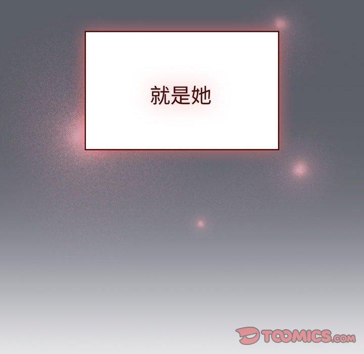 20P - 分组换换爱