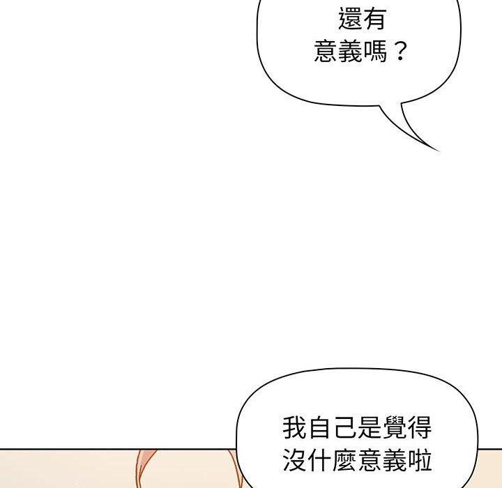23P - 分组换换爱