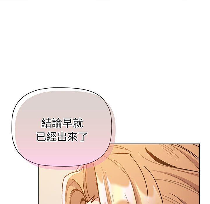 26P - 分组换换爱