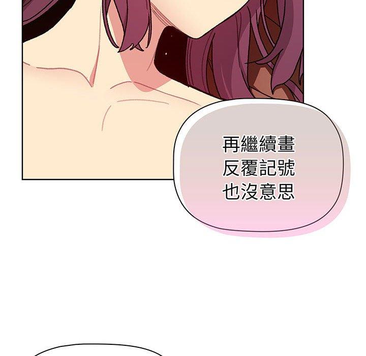 29P - 分组换换爱