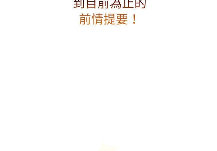 2P - 分组换换爱
