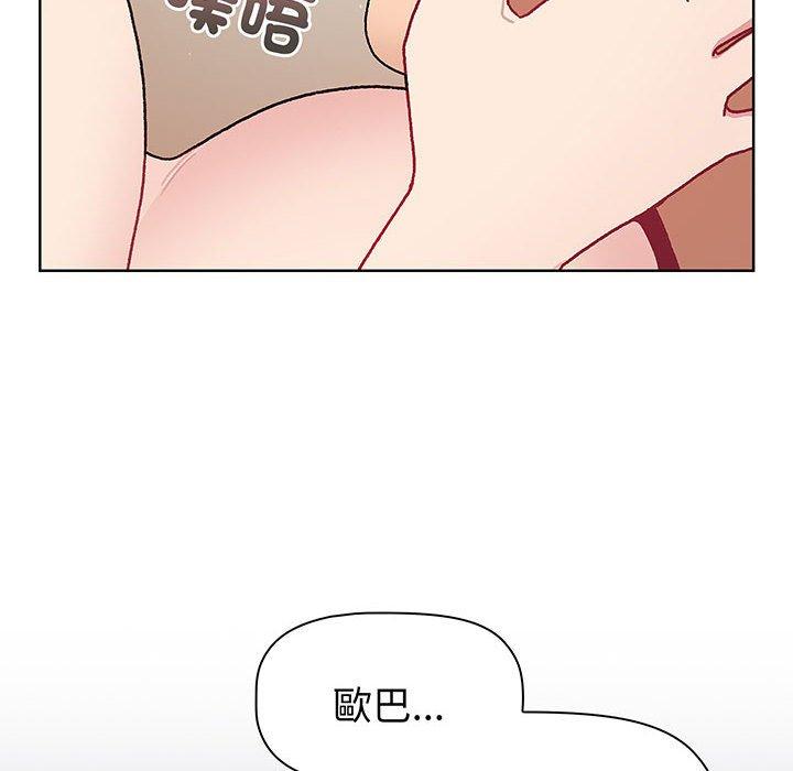 33P - 分组换换爱