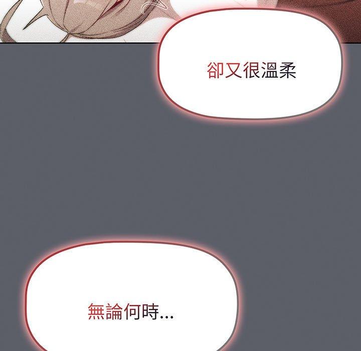 40P - 分组换换爱