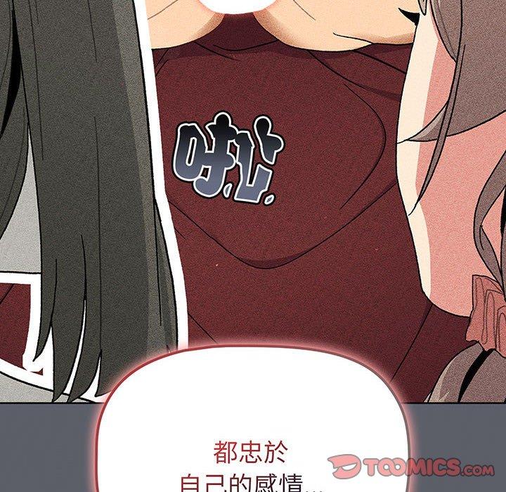 43P - 分组换换爱