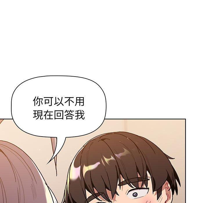 58P - 分组换换爱
