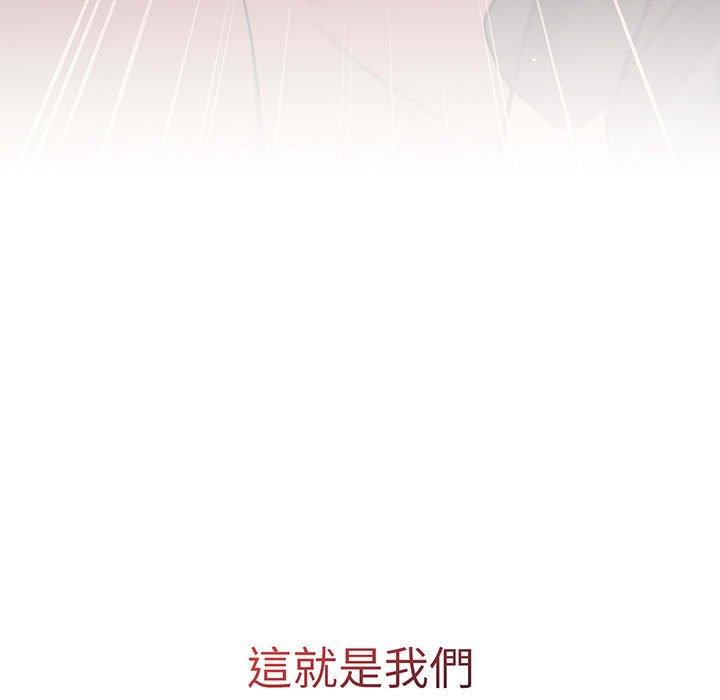 76P - 分组换换爱