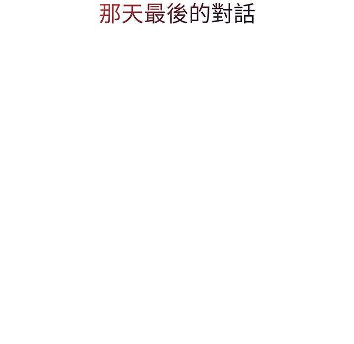 77P - 分组换换爱
