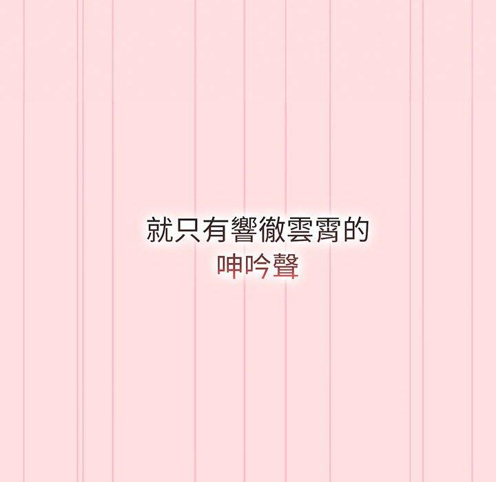 85P - 分组换换爱