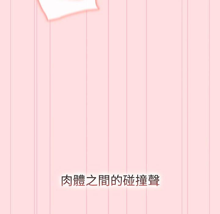 88P - 分组换换爱