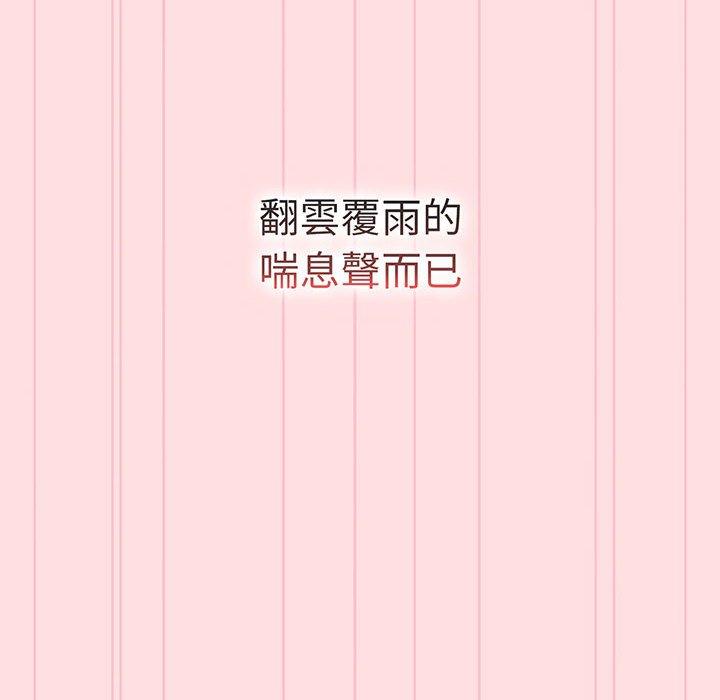 95P - 分组换换爱