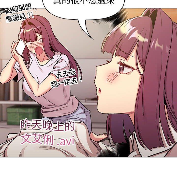10P - 分组换换爱