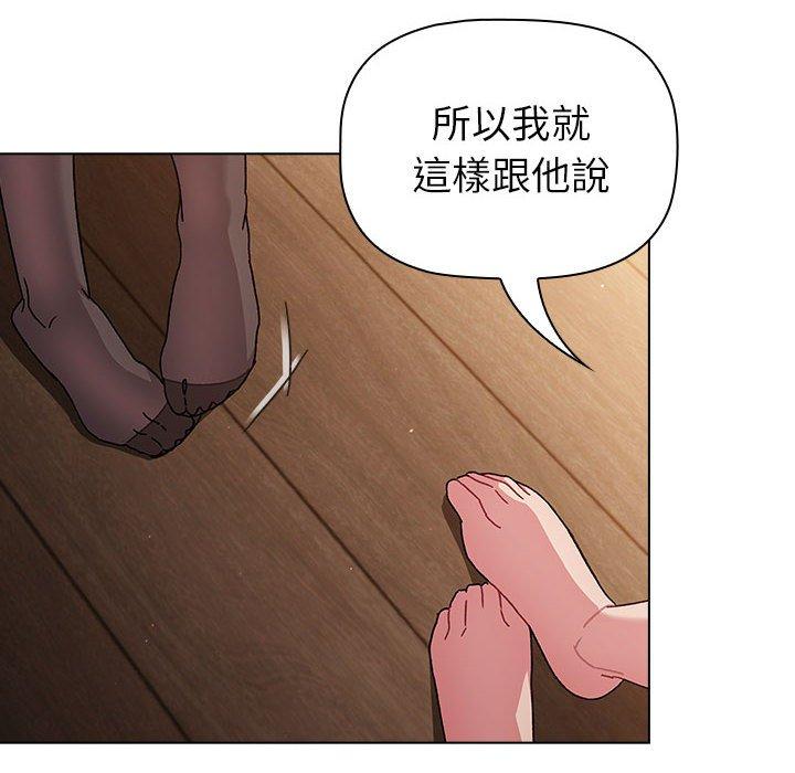 102P - 分组换换爱