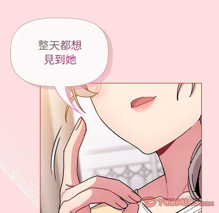 105P - 分组换换爱