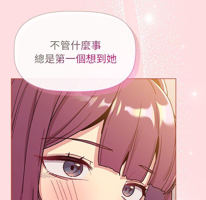 107P - 分组换换爱