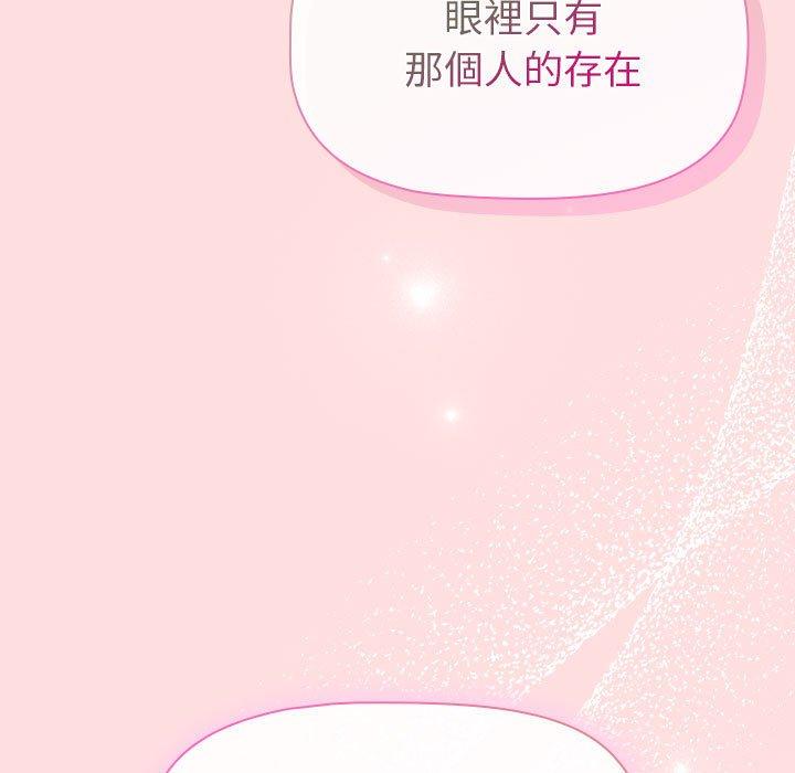 109P - 分组换换爱