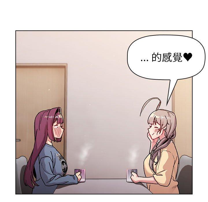 113P - 分组换换爱