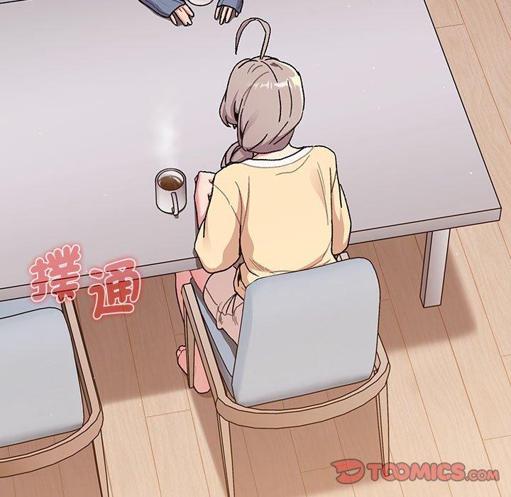 117P - 分组换换爱