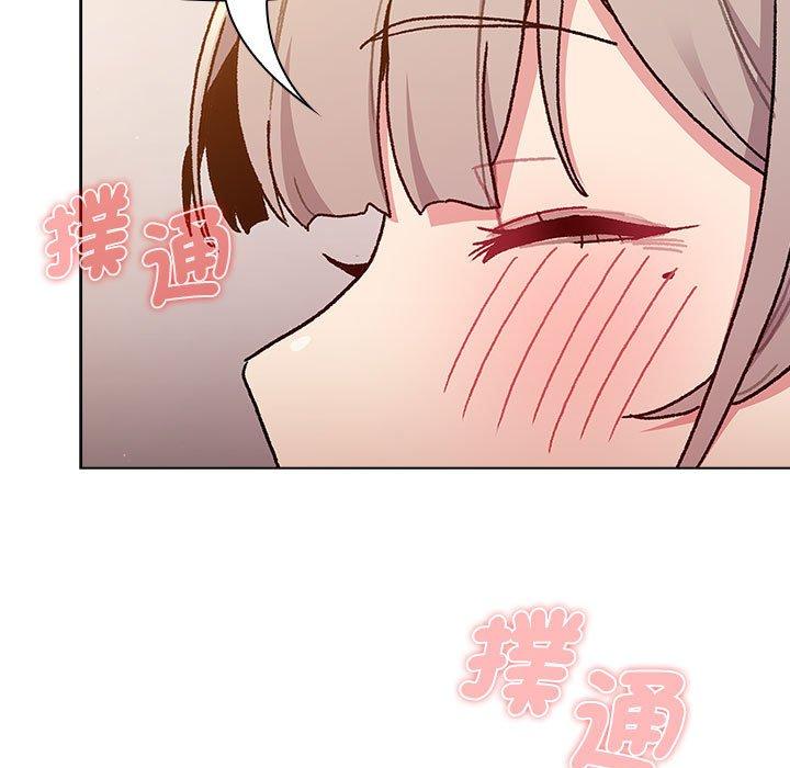 119P - 分组换换爱