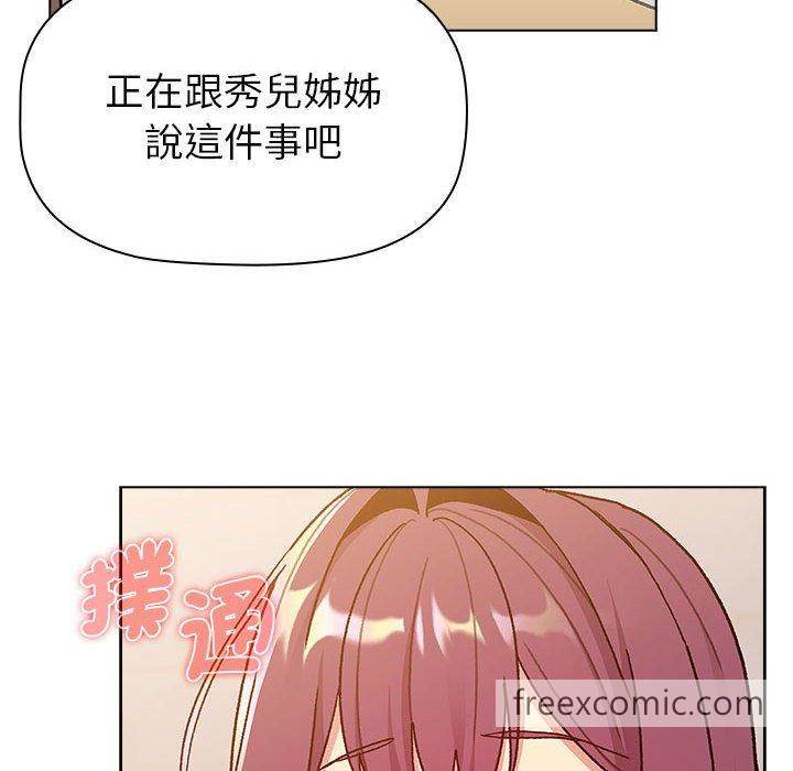 124P - 分组换换爱