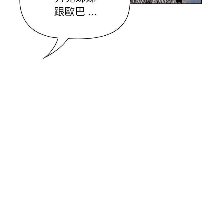 126P - 分组换换爱