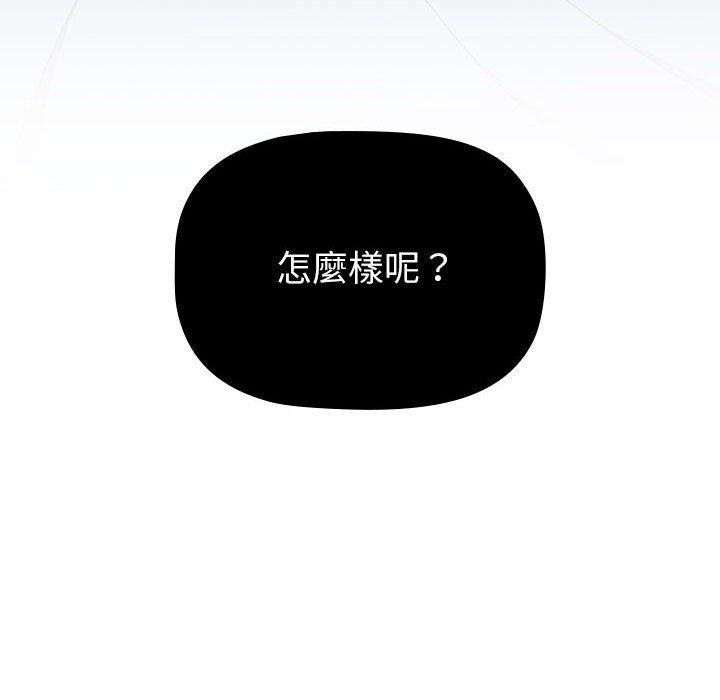 134P - 分组换换爱