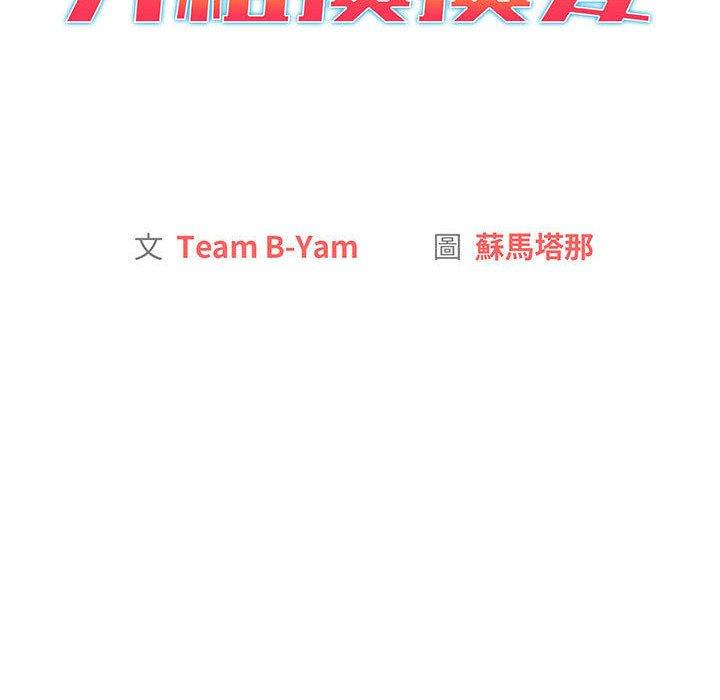 20P - 分组换换爱