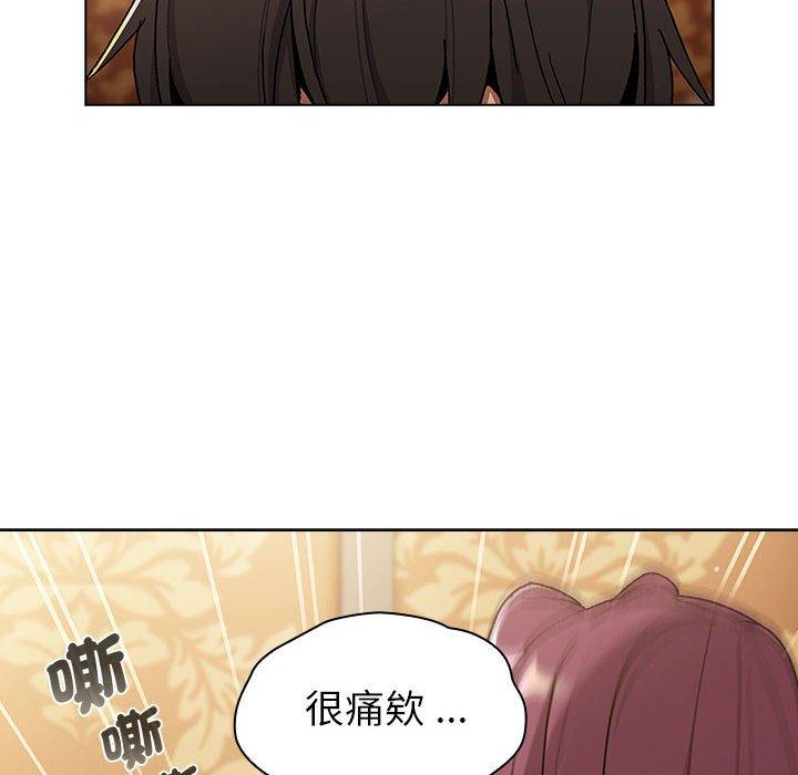 22P - 分组换换爱
