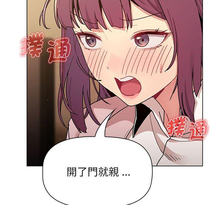 26P - 分组换换爱