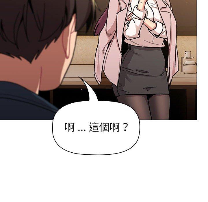 28P - 分组换换爱