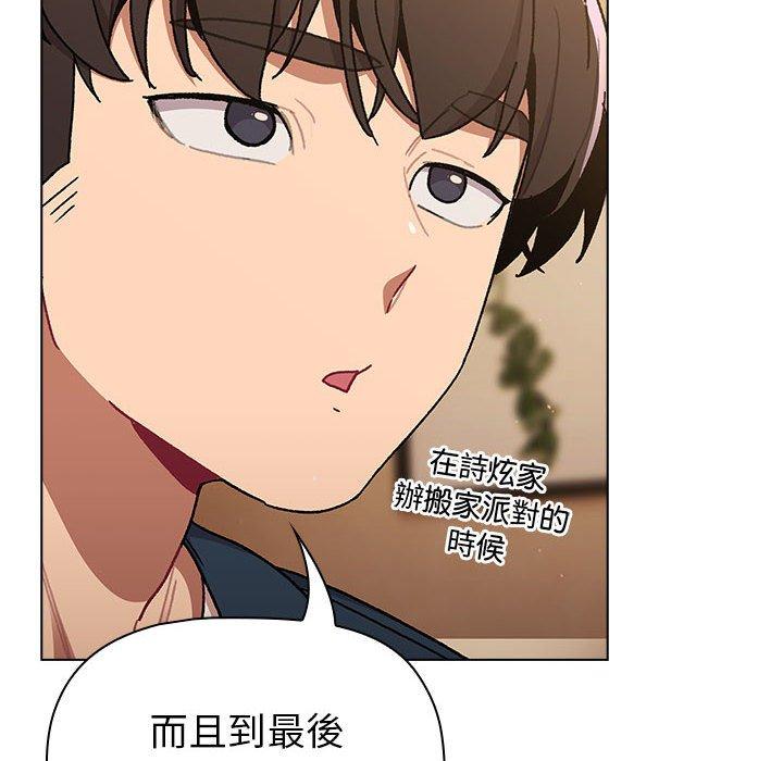 34P - 分组换换爱
