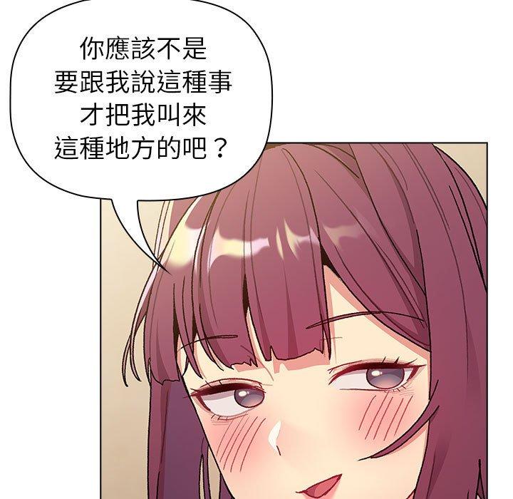 43P - 分组换换爱