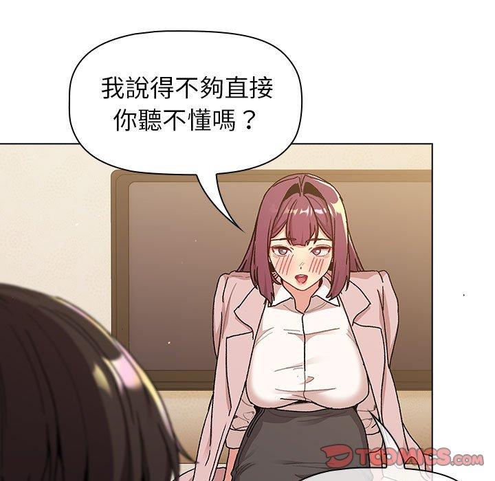 45P - 分组换换爱